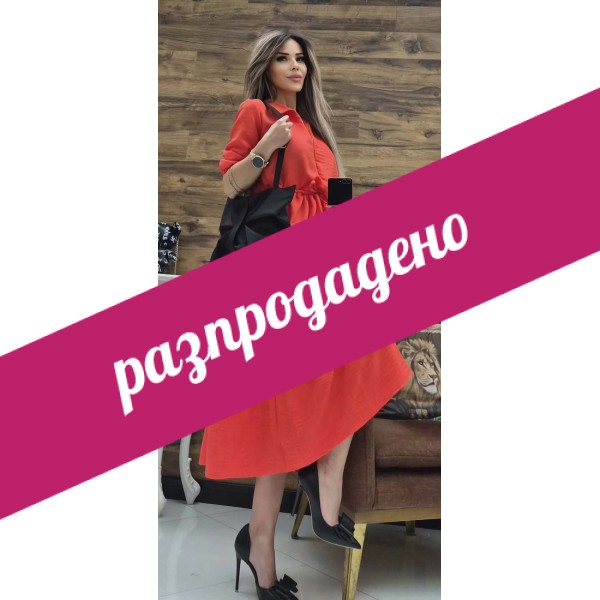 Рокля RED